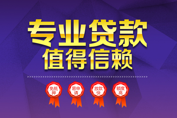  成都企业贷款服务：助力企业腾飞的多元金融方案