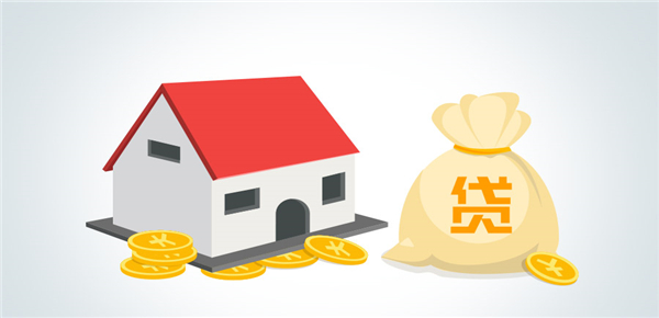 贷款买房如何选择合适银行？主要看这几点。