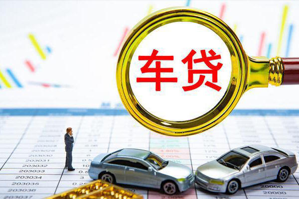 三亚车贷|三亚汽车抵押贷款|三亚押车贷款服务咨询