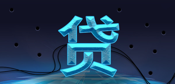 公积金贷款还款逾期怎么办?补交及注意事项全解析(图1) 134.jpg