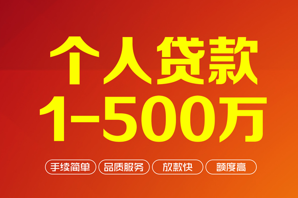 南京个人贷款,南京空放贷款:点亮金陵城的资金希望之光