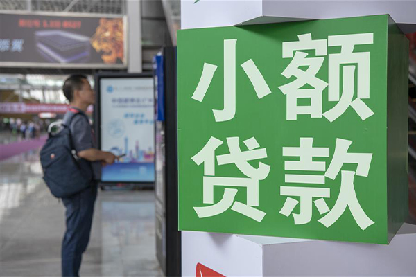 成都无抵押贷款_成都空放无抵押贷款_成都小额私人借贷上门办理