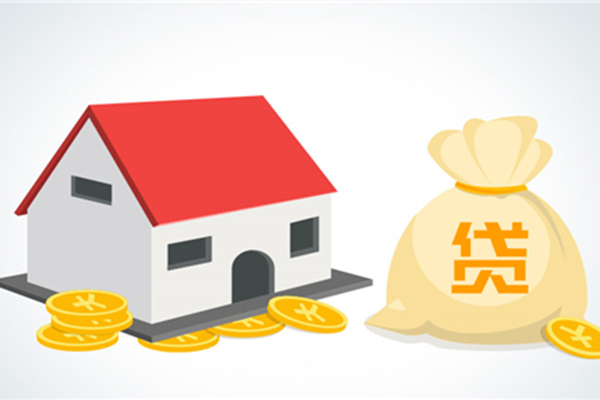 自己交易二手房可以找银行吗？工商银行可以！