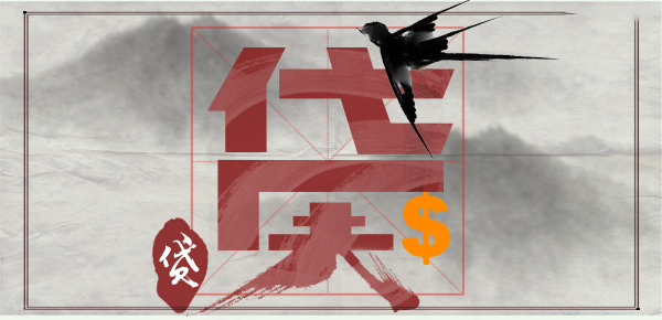 武汉一手房公积金贷款条件是什么？买房前必看！