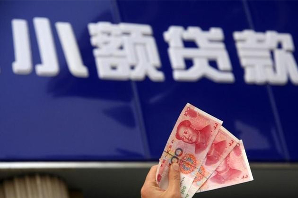 成都空放贷款_成都征信黑名单贷款_成都私人空放二次水钱当天放款