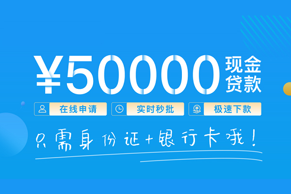 成都民间私人借款_成都水钱上门放款_成都私人贷款小额贷款联系电话