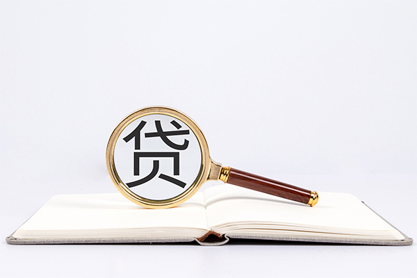 成都线下借钱_成都空放贷款_成都私人身份证借水钱24小时放款