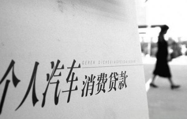 成都银行贷款办理流程详解与指南