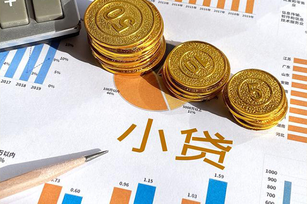 成都贷款_成都身份证短借_成都私人创业贷款当天放款