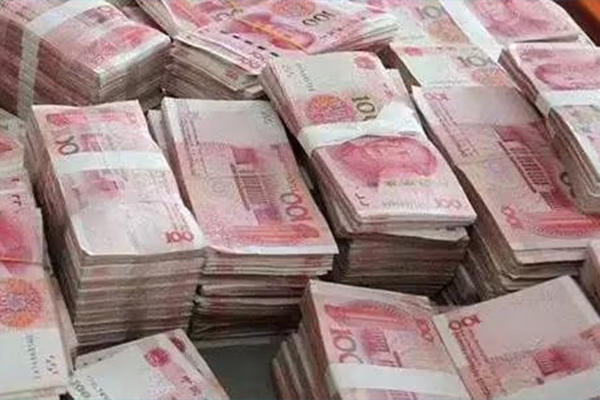 成都公积金贷款满额申请指南与条件解析