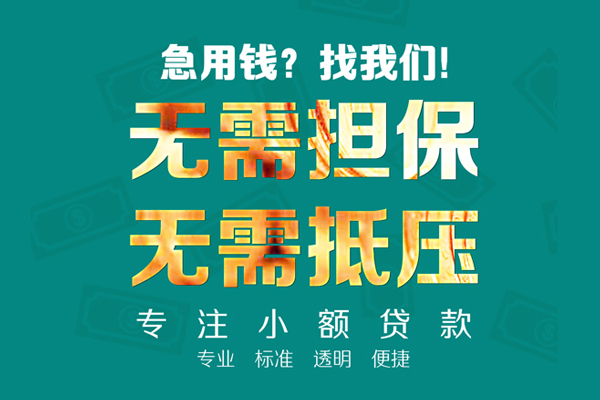 昆明车子抵押贷款-昆明二次抵押汽车贷款-昆明非本人车辆贷款