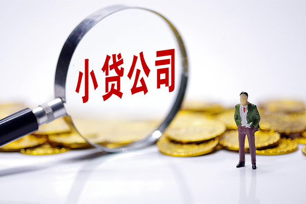 成都身份证小额贷款-成都水钱空放-成都短借私人