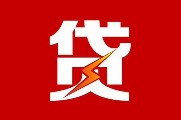 三亚私人贷款额-三亚短借公证-三亚小额短借