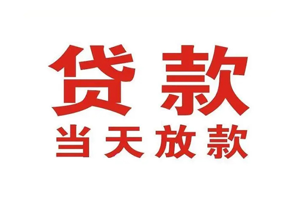 重庆押车空放-重庆不抵押车贷款平台-重庆银行车贷