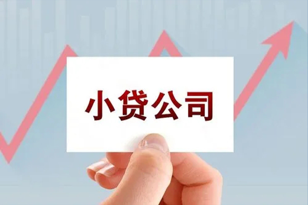 广州身份证怎么贷款-广州民间无抵押借钱-广州无抵押小额贷款