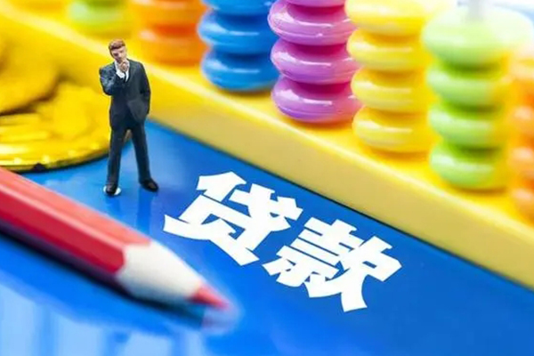 成都个人借贷水钱-成都民间借贷-成都抵押身份证贷款