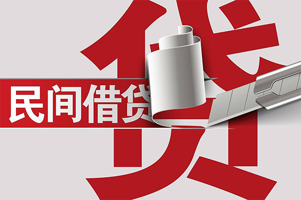 西安民间借贷无视黑白-西安贷款私人贷款-西安短拆短借