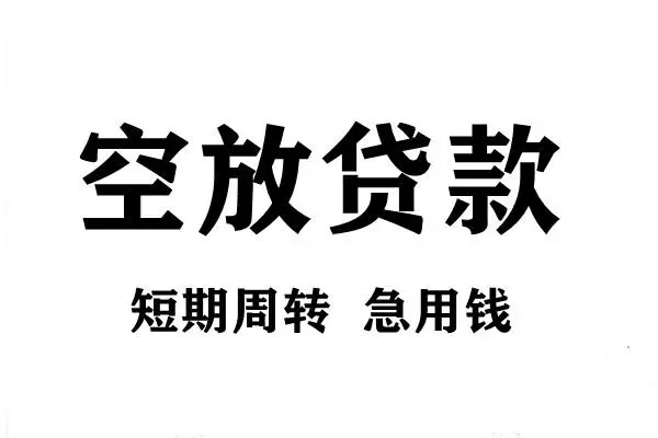 广州GPS贷款-广州不押车汽车贷款-广州非本人车辆贷款