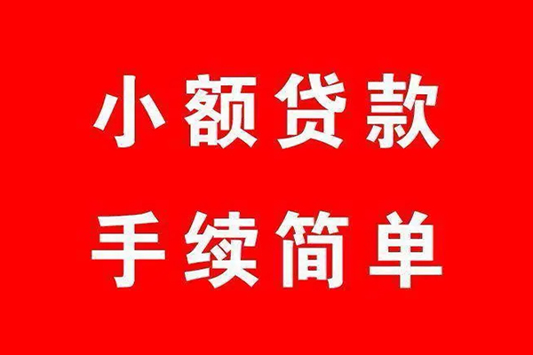 重庆汽车押车贷款-重庆贷款汽车抵押贷款-重庆二次GPS贷款