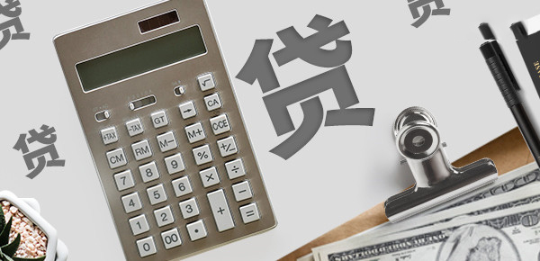 成都贷款哪家好本地信贷服务口碑推荐指南