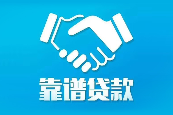 成都按揭车押车贷款-成都抵押车分期贷款-成都车抵押贷款