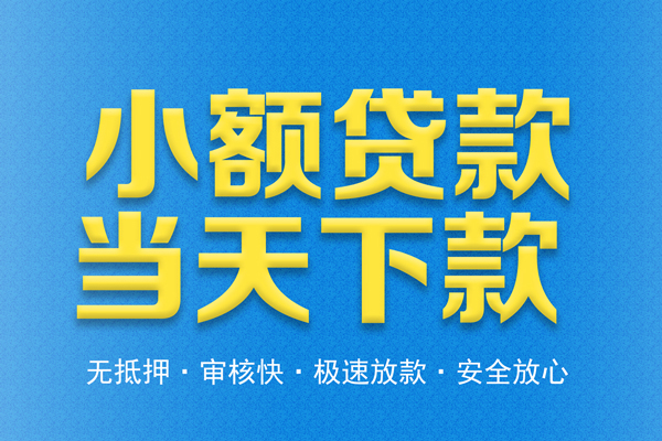 西安汽车押车贷款哪家好-西安亲属车押车贷款-西安抵押车辆贷款