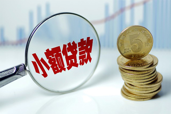 成都抵押车分期贷款-成都贷款抵押车-成都不押车汽车抵押贷款