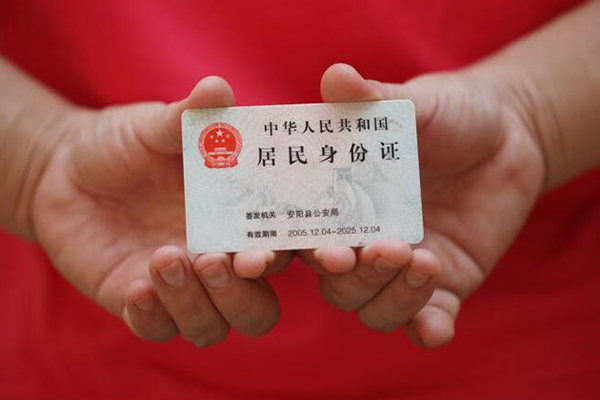 成都车辆抵押贷款哪家好-成都哪里按揭车贷款-成都汽车贷款平台