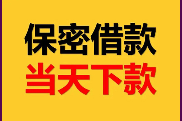 成都贷款汽车抵押-成都不押车贷款贷款-成都二手新能源按揭车贷款