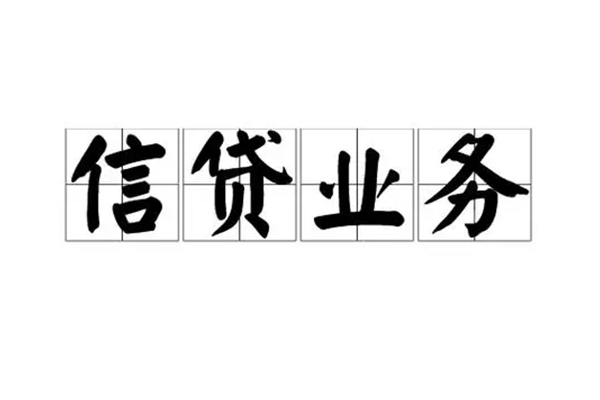 成都按揭车正规贷款-成都押车贷款-成都按揭车怎么贷款