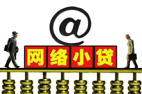 成都车贷公司-成都汽车抵押贷款-成都全款车不押车贷款