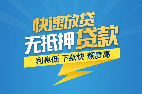 广州不押车汽车抵押贷款-广州车抵押贷款-广州短借押车