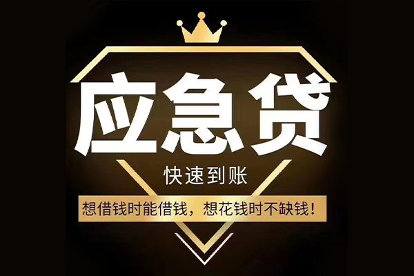 三亚不押车可以贷款吗-三亚车辆抵押贷款不押车-三亚车抵押贷款