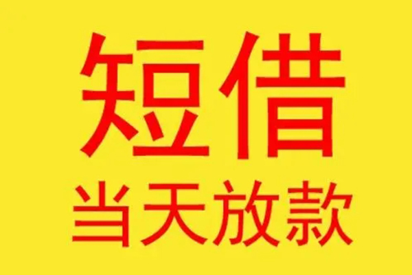 西安汽车押车贷款-西安不押车贷款-西安汽车抵押贷款中介