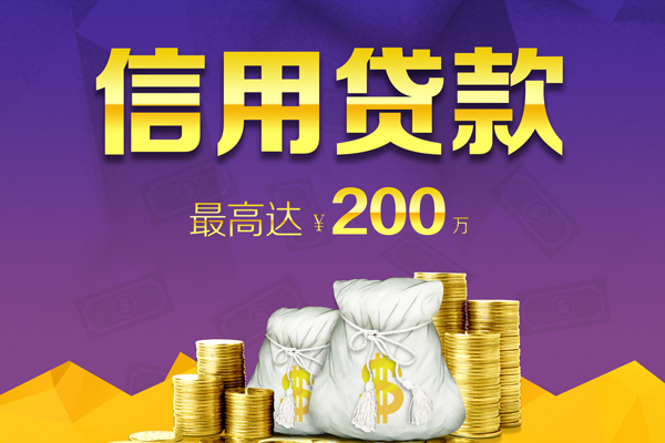 成都不抵押车贷款平台-成都按揭车二次贷款-成都汽车贷款