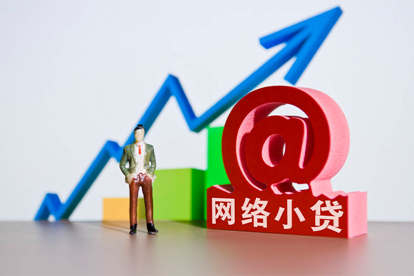 三亚小额贷款官网-三亚短借-三亚贷私借