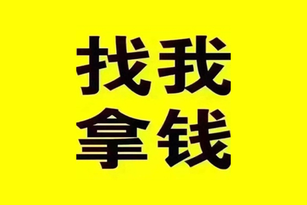 成都个人贷款小额贷款-成都用身份证借水钱-成都民间借贷