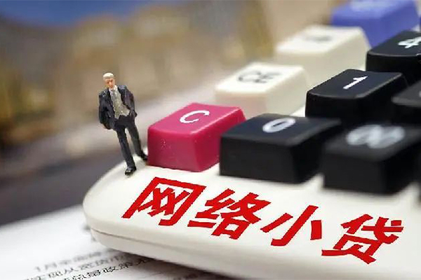 成都民间短期水钱借款-成都水钱空放直接上门-成都信用贷款网