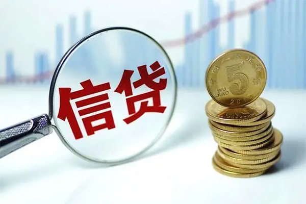 成都哪有民间借贷-成都个人信用贷款-成都押身份证贷款
