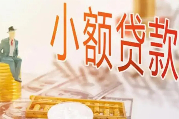 三亚短借费用-三亚私人空放二次私借-三亚小额短借