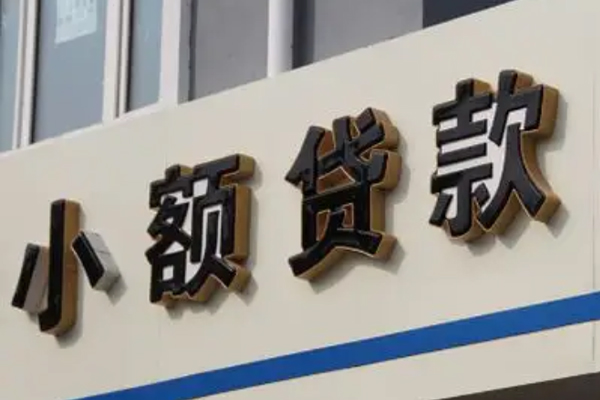 武汉短借私人-武汉私人借贷不查征信-武汉空放私借民间借贷