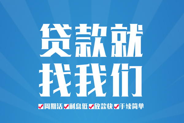 成都身份证贷款买车-成都押车-成都全款车不押车贷款