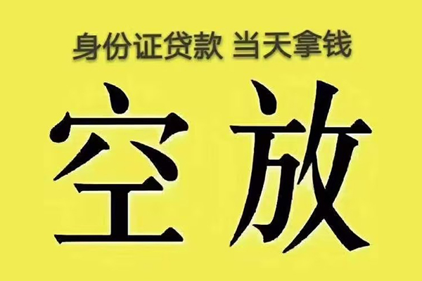 成都汽车贷款-成都按揭车质押贷款-成都押证不押车贷款