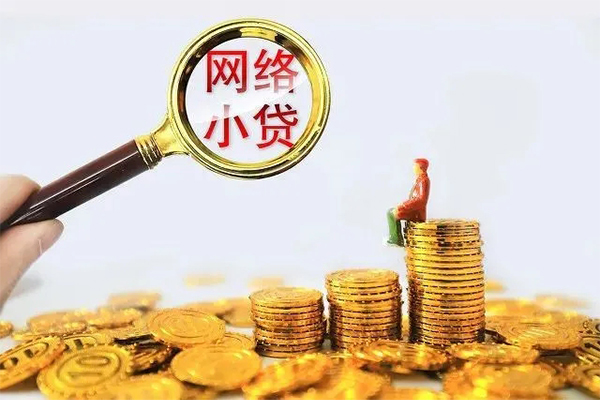 成都押车借款-成都按揭车贷款不押车-成都押车贷款
