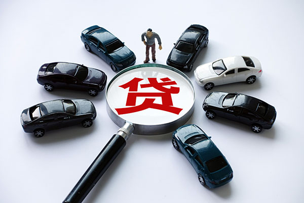 成都押车-成都亲属车押车贷款-成都汽车押车贷款